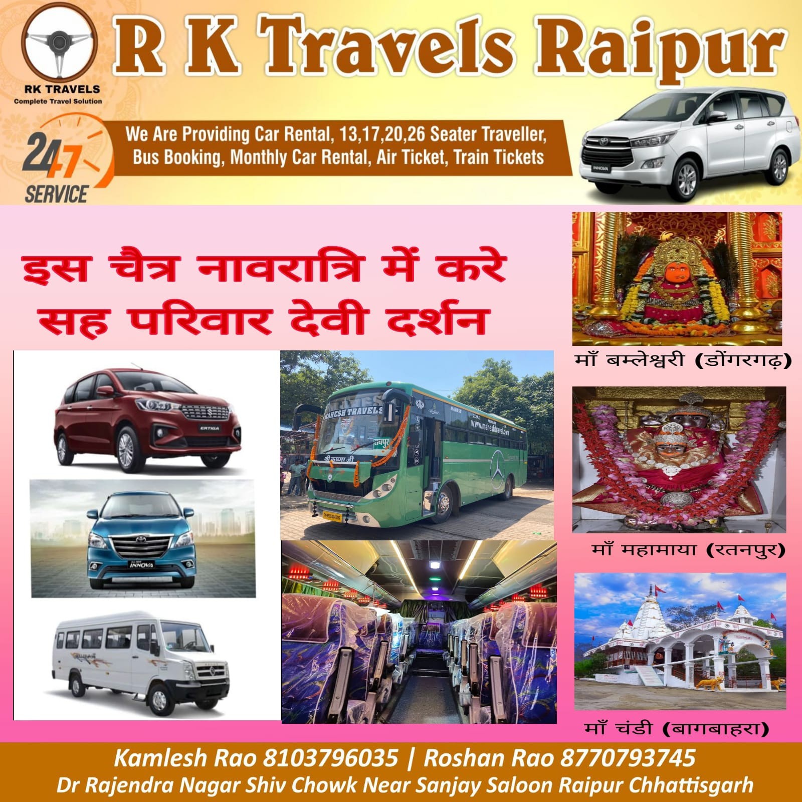 Vestige Hair Spa product